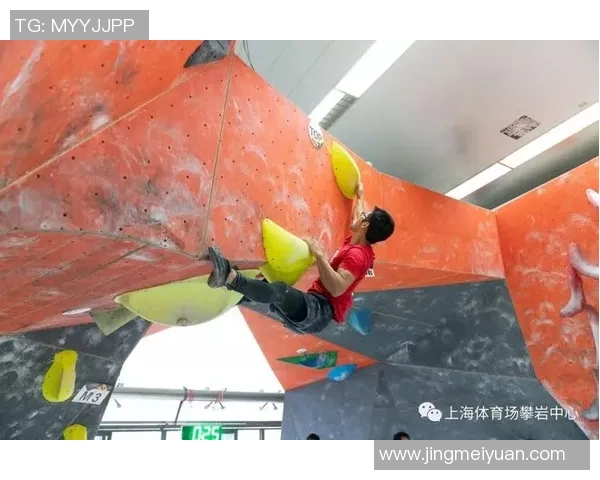 上海攀岩队实力探秘:团队训练与赛事表现全景分析 上海攀岩队实力探秘:团队训练与赛事表现全景分析
