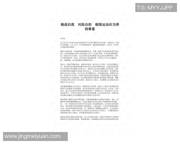 西安极限运动队与上海极限运动队实力对比赛后分析与总结 西安极限运动队与上海极限运动队实力对比赛后分析与总结