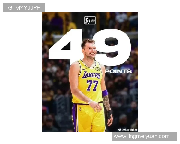 东契奇狂砍73分打破现役得分纪录独行侠终结太阳11连胜传奇之战