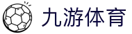 九游(NINE GAME)体育·官方网站-中国智慧体育科技领导者